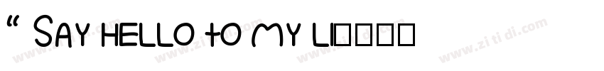 “ Say hello to my li字体转换
